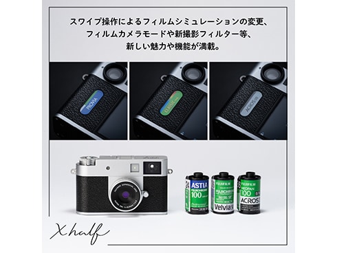 ヨドバシ.com - 富士フイルム FUJIFILM FUJIFILM X-HF1 [コンパクト