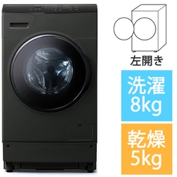 ヨドバシ.com - アイリスオーヤマ IRIS OHYAMA ドラム式洗濯乾燥機