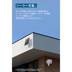 ヨドバシ.com - アンカー Anker 防犯カメラ セキュリティカメラ Eufy