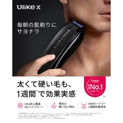 ヨドバシ.com - ユーライク Ulike IPL光美容器 Ulike X ムダ毛ケア