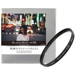 ヨドバシ.com - ケンコー Kenko ソフトフィルター ブラックミスト No