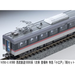 ヨドバシ.com - マイクロエース A1980 Nゲージ完成品 西武鉄道10000系