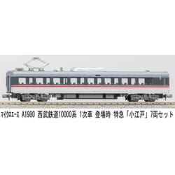 ヨドバシ.com - マイクロエース A1980 Nゲージ完成品 西武鉄道10000系