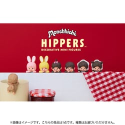 ヨドバシ.com - ドリームズ Dreams HIP67003 HIPPERS Monchhichi