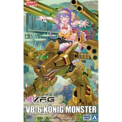 ヨドバシ.com - 青島文化教材社 AOSHIMA V.F.G. ヴァリアブル