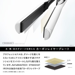 ヨドバシ.com - リファ ReFa ReFa BEAUTECH STRAIGHT IRON（リファ