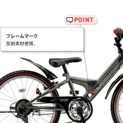 ヨドバシ.com - ブリヂストン BRIDGESTONE 子ども用自転車