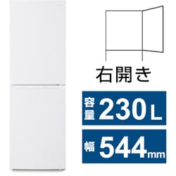 ヨドバシ.com - アイリスオーヤマ IRIS OHYAMA 冷蔵庫 （230L・幅54.4
