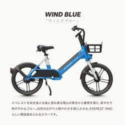 ヨドバシ.com - エベレストエクシング EVEREST XING EVEREST XING CITY