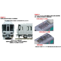 TOMIX 97632 223系2000番台(1次車) 4両セット JR 223 2000系近郊電車