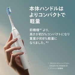 ヨドバシ.com - ソニッケアー sonicare 電動歯ブラシ ソニッケアー