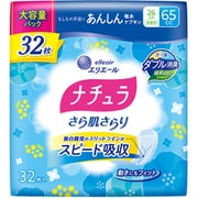 ヨドバシ.com - ポイズ ポイズ 肌ケアパッド 安心の中量用(ライト)80cc