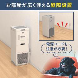 ヨドバシ.com - ダイキン DAIKIN 加湿空気清浄機 ストリーマ搭載 加湿