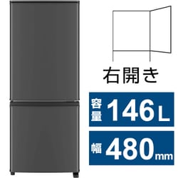 ヨドバシ.com - 三菱電機 MITSUBISHI ELECTRIC 冷蔵庫 Pシリーズ（146L