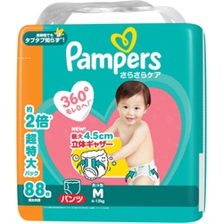 ヨドバシ.com - パンパース 【パンツ Mたっちサイズ】パンパース