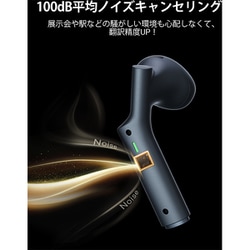 ヨドバシ.com - タイムケトル Timekettle Timekettle W4 AI翻訳