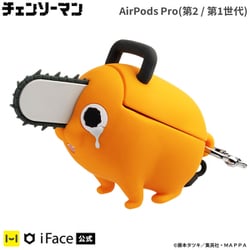 ヨドバシ.com - アイフェイス iFace チェンソーマン iFace フィギュア
