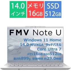 ヨドバシ.com - 富士通 FUJITSU 【ヨドバシカメラ限定】 ノート