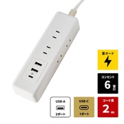 ヨドバシ.com - ヤザワ Yazawa 個別スイッチ付節電タップ 4個口 1m 白