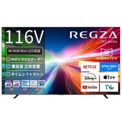 ヨドバシ.com - レグザ REGZA ZX1シリーズ 116V型 4K液晶テレビ RGB