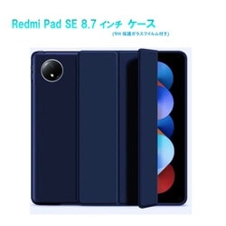 ヨドバシ.com - ロイヤルモンスター Royal Monster Xiaomi Redmi Pad