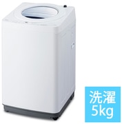 ヨドバシ.com - ハイアール Haier 全自動洗濯機（4.2kg） ホワイト JW