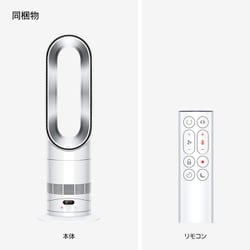 ヨドバシ.com - ダイソン Dyson Dyson Hot＋Cool HF1 remote link pre