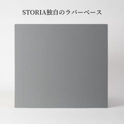 ヨドバシ.com - アイチェインジャパン I-CHAIN JAPAN STORIA