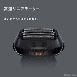 ヨドバシ.com - パナソニック Panasonic メンズシェーバー LAMDASH