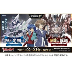 ヨドバシ.com - ブシロード VG-DZ-SS15 カードファイト！！ ヴァン