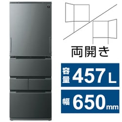 ヨドバシ.com - シャープ SHARP 冷蔵庫（457L・幅65cm・左右開き・5
