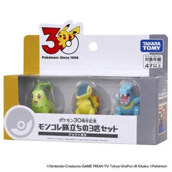 ヨドバシ.com - タカラトミー TAKARATOMY ポケットモンスター ポケモン