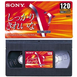 ヨドバシ.com - ソニー SONY VHSビデオカセット 60分 1本 T-60VK 通販