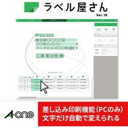 ヨドバシ.com - エーワン A-one パソコンで手作りチケット