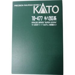 ヨドバシ.com - KATO カトー Nゲージ 10-477 [キハ283系スーパー