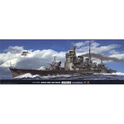 ヨドバシ.com - フジミ模型 FUJIMI 1/700 日本海軍 重巡洋艦 羽黒