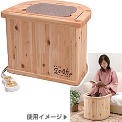 足の助 フットバス 木製 サウナマット 天然ヒノキ MTG AS-180 足の助