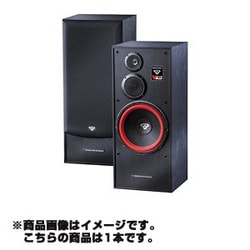 ヨドバシ.com - サーウィンベガ Cerwin Vega 3ウェイ スピーカー