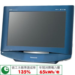 ヨドバシ.com - パナソニック Panasonic VIERA（ビエラ） 17V型 地上