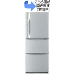 ヨドバシ.com - 東芝 TOSHIBA 冷蔵庫（339L・右開き） GR-34ND-S