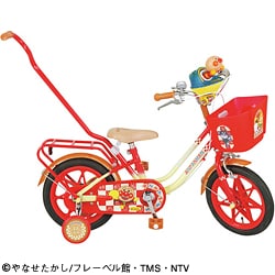 ヨドバシ.com - エムアンドエム M&M 幼児用自転車（14型・押手棒付