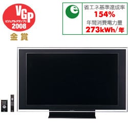 ヨドバシ.com - ソニー SONY BRAVIA(ブラビア) 52V型 地上・BS・110度