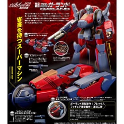 ヨドバシ.com - やまと Yamato メガゾーン23 PART2 1/15 完全変形