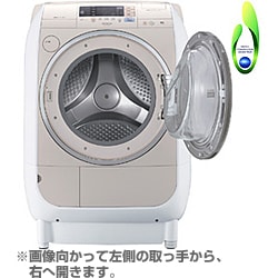 ヨドバシ.com - 日立 HITACHI ななめ型ドラム式洗濯乾燥機（9.0kg） 右