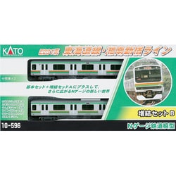 ヨドバシ.com - KATO カトー Nゲージ 10-596 E231系東海道線・湘南新宿