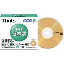 ヨドバシ.com - 太陽誘電 That's ザッツ 録画用DVD+R 120分 1-8倍速 5