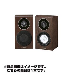 ヨドバシ.com - ヤマハ YAMAHA NS-700シリーズ 2ウェイブックシェルフ