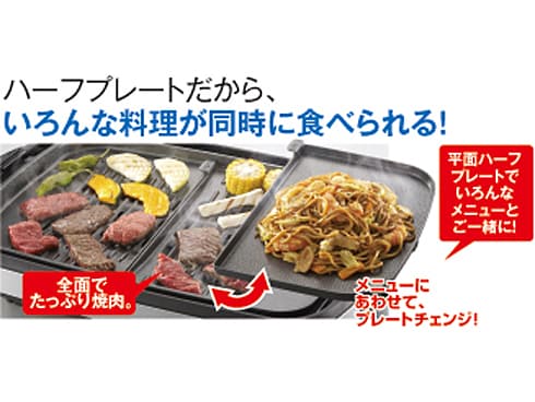 ヨドバシ.com - 象印 ZOJIRUSHI ホットプレート ステンレスブラウン