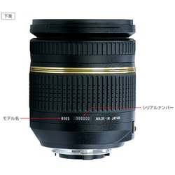 ヨドバシ.com - タムロン TAMRON SP AF17-50mm F/2.8 XR DiIIVC