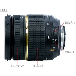 ヨドバシ.com - タムロン TAMRON SP AF17-50mm F/2.8 XR DiIIVC【B005E